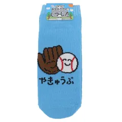 【メール便】おえかきさん 女性用靴下 ANKLE SOCKS LADIES レディースアンクルソックス やきゅうぶさん オクタニ 大人向け かわいい グッズ 