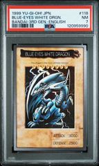 遊戯王⭐︎ブルーアイズ バンダイ PSA6 遊戯王 ブルーアイズホワイトドラゴン バンダイ版 PSA7 - メルカリ