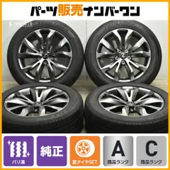235/55R18 トヨタ　ハリアー　純正ホイール　スタッドレス　ホワイトレター 235/55R18 トヨタハリアー純正ホイールスタッドレスホワイトレター