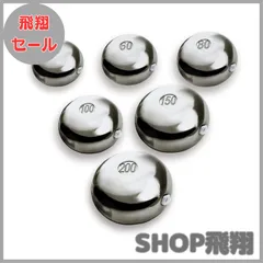 大安売り】王子 タイラバ ヘッド タングステン 保護チューブ付