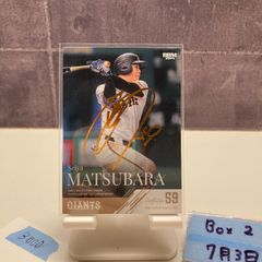 ジャイアンツ 増田陸 直筆サインカード - メルカリ
