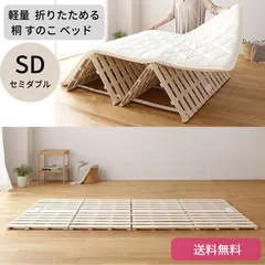 2024年最新】マットレス修理の人気アイテム - メルカリ 