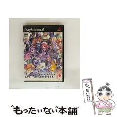 【中古】 ラ･ピュセル 光の聖女伝説 2周目はじめました。 [PS2] / 日本一ソフトウェア