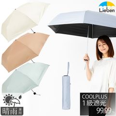 UV遮熱遮光 大きいミニ傘 60cm×6本骨 晴雨兼用 日傘 折りたたみ傘 LIEBEN-0549