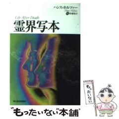 2025年最新】和巻耿介の人気アイテム - メルカリ
