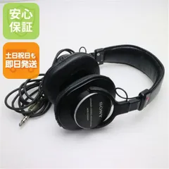 2025年最新】mdr-cd900st sony ヘッドホンの人気アイテム - メルカリ