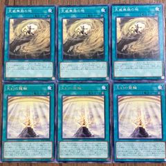 🎴遊戯王🎴デッキパーツ
