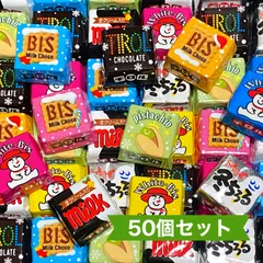 2024年最新】チロルチョコ ホワイトビスの人気アイテム - メルカリ