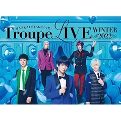 DVD / 冬組 / MANKAI STAGE『A3!』Troupe LIVE～WINTER 2022～ (本編ディスク+特典ディスク)