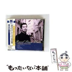 【中古】 おカネでわかる世界の事件史/イースト・プレス/知的発見！探検隊 中古】 日本のなかの世界一 / 知的発見！探検隊 / イースト