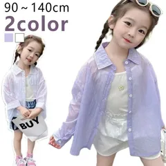 キッズ シャツ 女の子 トップス ブラウス シアー 透け感 子供服 可愛い おしゃれ シンプル 無地 長袖 シアーシャツ シースルー 羽織 韓国 ガールズ 小学生 幼稚園 保育園 透けシャツ 90 1#pop1682