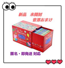 PeppaPig  赤ボックス　ペッパピッグ　 赤箱　英語絵本50冊　MP3音源　洋書　CTP DWE ORT Disney ディズニー　おうち英語　多読