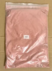 プロ仕様☆高品質カラーパウダー♪ジェルネイル・手作り石鹸・手作りキャンドル・手作り石鹸・レジンクラフト用【#04】