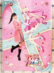 2026年最新】アイカツ 映画 パンフレットの人気アイテム - メルカリ