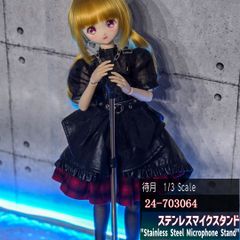 【1/3～4】ミニチュア ステンレスマイクスタンド(24-703064)