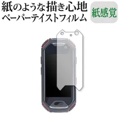 Unihertz Atom 中古 美品 Yahoo!オークション -「unihertz atom」の落札相場・落札価格