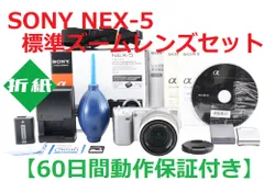 2024年最新】SONY NEX-6の人気アイテム - メルカリ