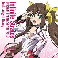 IS 인피니트 스트라토스 오리지널 드라마 시리즈 Vol.3 feat