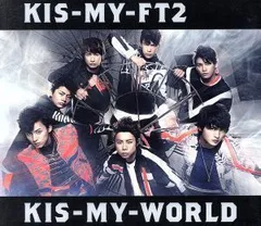 2024年最新】kis-my-world[キスマイshop盤]の人気アイテム - メルカリ