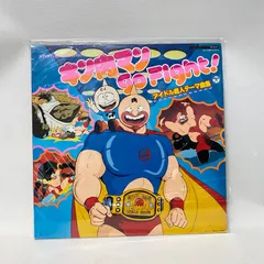 キン肉マン アルバム レコード ３枚セット まとめ売り 昭和アニソンLP キン肉マン 夢の超人タッグ編 - メルカリ