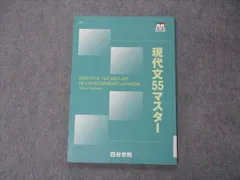 2024年最新】無 文の人気アイテム - メルカリ