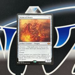 【MTG】EN《ドラコの末裔/Scion of Draco》[MH2] 茶R