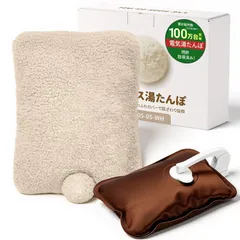 【専門家推薦】YUSIDO 湯たんぽ 充電式 ゆたんぽ 電気湯たんぽ 4~12H 長時間保温 省エネ 防爆充電器 過熱防止機能 暖房器具 キャンプ 防寒グッズ 冷え対策 お腹周り 背中 指先 足元 PSE認証 ギフト (オフホワイト)