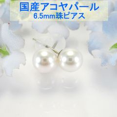 あこや真珠 ピアス 大珠8.6ミリ/N1106 ピンクホワイト アコヤ 新品 