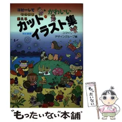 2025年最新】有紀書房の人気アイテム - メルカリ