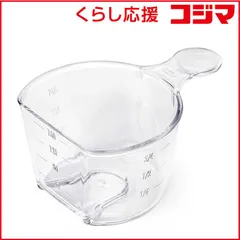【 新品 未開封 】 OXO　オクソーPOP2 ライスカップ　1241000 未使用 送料無料のサムネイル