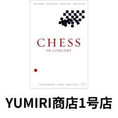 Chess in Concert (2pc) [DVD] Josh Groban? Idina Menzel? Adam Pascal? Marti Pellow? David Bedella? Kerry Ellis? Clarke P…