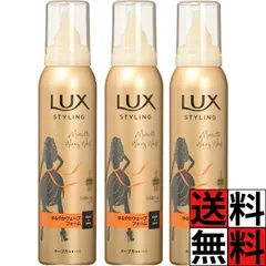 LUX スタイリングムース 356g 12本セット LUX スタイリング
