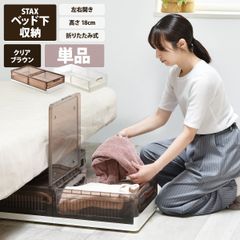無印良品 ベッド下収納 ウォールナット 蓋付き 奥行き60cm その②