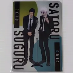 08. 呪術廻戦　ウエハース カード　特別弾