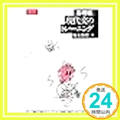 2026年最新】堀木博禮の人気アイテム - メルカリ