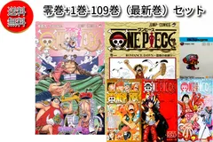 2024年最新】ワンピース漫画 108の人気アイテム - メルカリ