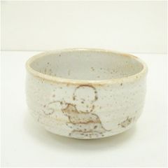 茶道具】抹茶椀 真清水蔵六 泥中庵 - メルカリ