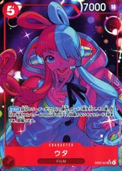 ウタ フィルムカード 7000 - メルカリ