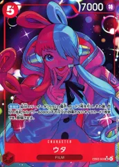 2025年最新】ワンピースカードゲーム パラレル ウタの人気アイテム