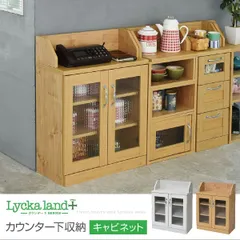 2025年最新】カントリー調食器棚の人気アイテム - メルカリ