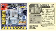 ビーストウォーズセカンド DVD-BOX＋復刊コミックセット ※バラ売り不可 ビーストウォーズセカンド DVD-BOX＋復刊コミックセット ※バラ