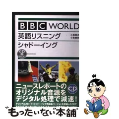 2023年最新】英語シャドーイングの人気アイテム - メルカリ