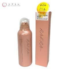 トクキレ】マルコ ポー・ド・ランジェ ボディミルク 240g ボディ