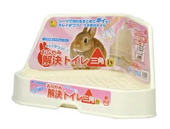 2026年最新】うさぎ ケージ sankoの人気アイテム - メルカリ