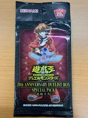 2025年最新】遊戯王 アニバーサリーパック 10thの人気アイテム