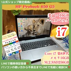 ★第8世代i7★ デュアルストレージ メモリ16GB テンキー付き　HP D54 楽天市場】【☆最大100%ﾎﾟｲﾝﾄ】【Win11正式対応】富士通 ESPRIMO