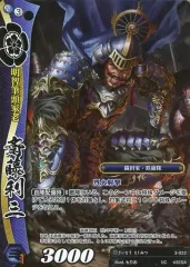 2025年最新】戦国大戦tcgの人気アイテム - メルカリ
