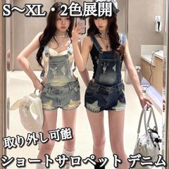【送料込み】Ladies / S〜XL・2色展開 / ショートパンツ サロペット ダメージデニム 126