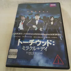 2025年最新】トーチウッド dvdの人気アイテム - メルカリ