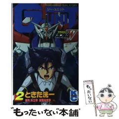 2025年最新】ガンダムW カレンダーの人気アイテム - メルカリ